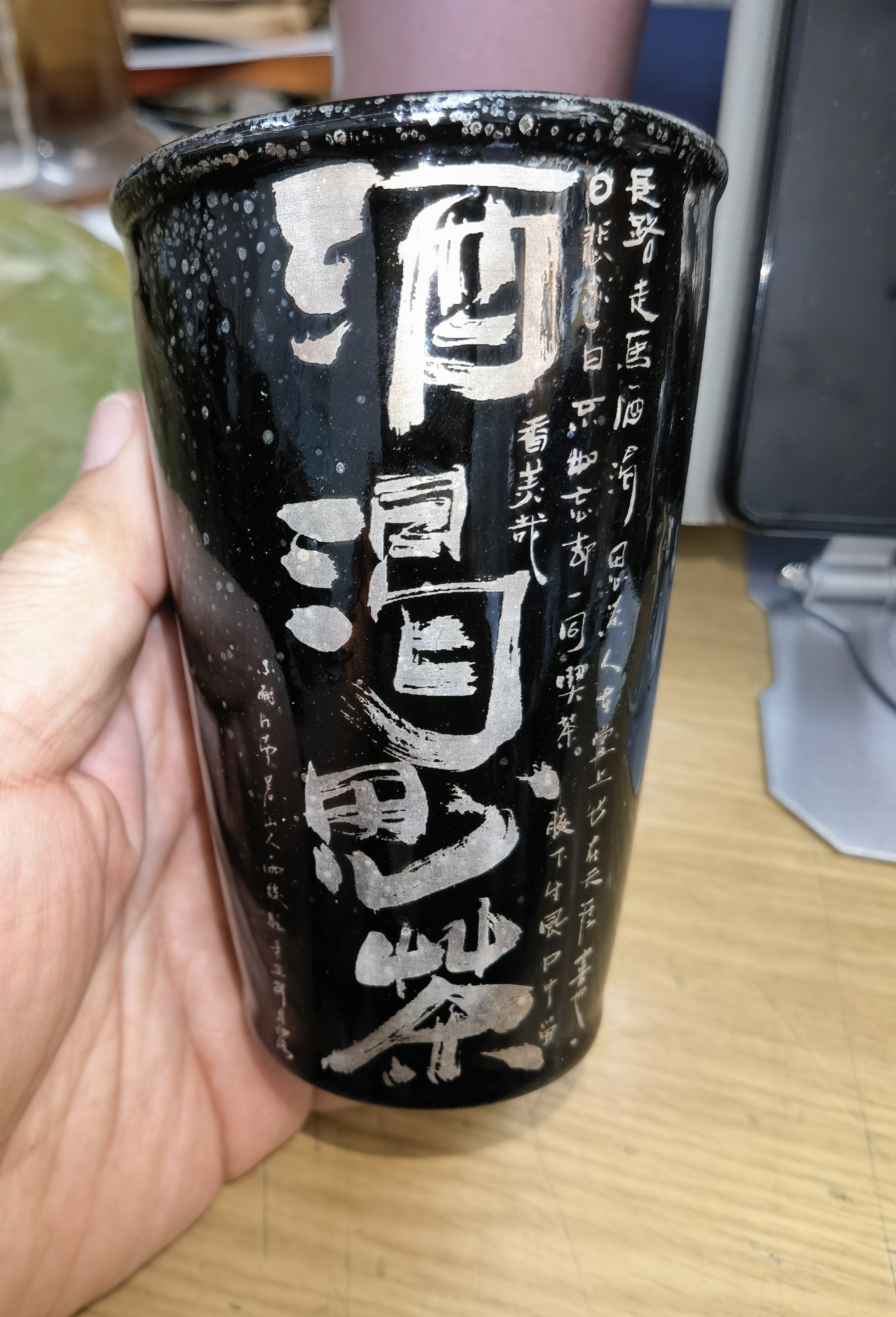 巫斌可樂杯