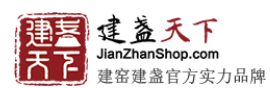 建盞天下
