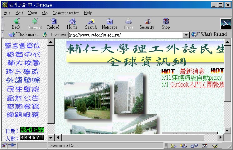 net41.jpg (118070 個位元組)
